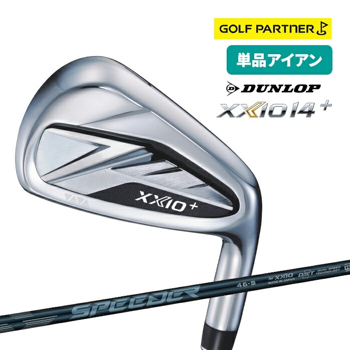 _bv [NVI 14 { Pi ACA XXIO Y Speeder NX DST DUNLOP