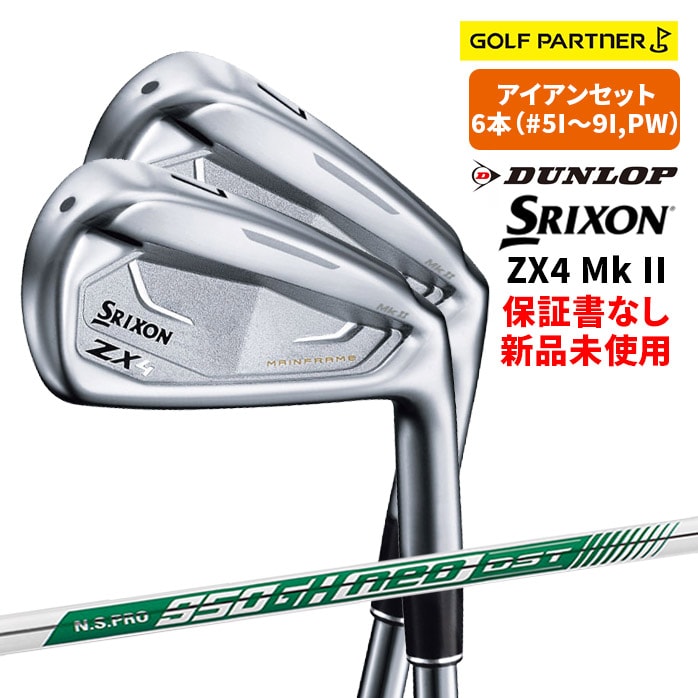 �y�ۏ؏��Ȃ��V�i���g�p�z�_�����b�v �X���N�\�� ZX4 MkII �A�C�A��6�{�Z�b�g NSPRO950GHneoDST