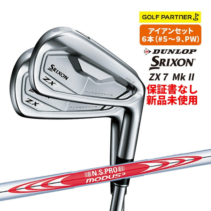 �y�ۏ؏��Ȃ� �V�i���g�p�z�_�����b�v �X���N�\�� SRIXON ZX7 Mk II �A�C�A���Z�b�g 6�{�Z�b�g �����Y �E����