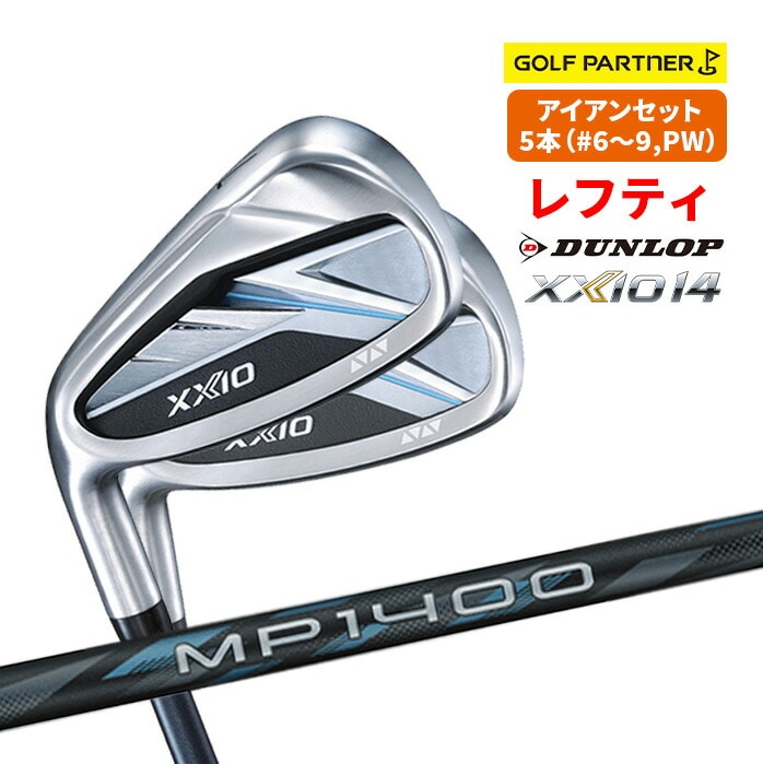 �_�����b�v �[�N�V�I XXIO14 ���t�e�B �A�C�A���Z�b�g 5�{�Z�b�g �����Y 2026�N���f�� XXIO MP1400 R