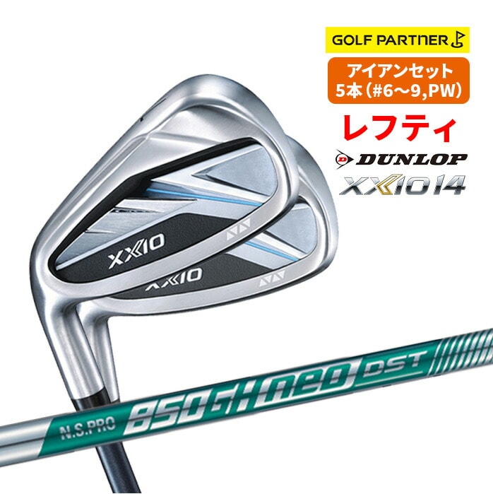 �_�����b�v �[�N�V�I XXIO14 ���t�e�B �A�C�A���Z�b�g 5�{�Z�b�g �����Y 2026�N���f��