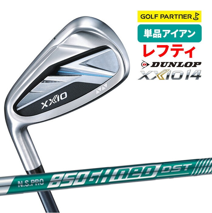 �_�����b�v �S���t �[�N�V�I XXIO14 ���t�e�B N.S.PRO 850GH neo DST �P�i�A�C�A�� 2026