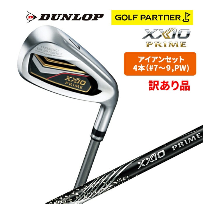 �y��A���i �V�i���g�p�z�_�����b�v �[�N�V�I XXIO PRIME �[�N�V�I�v���C�� �A�C�A���Z�b�g 4�{�Z�b�g 2023�N���f��