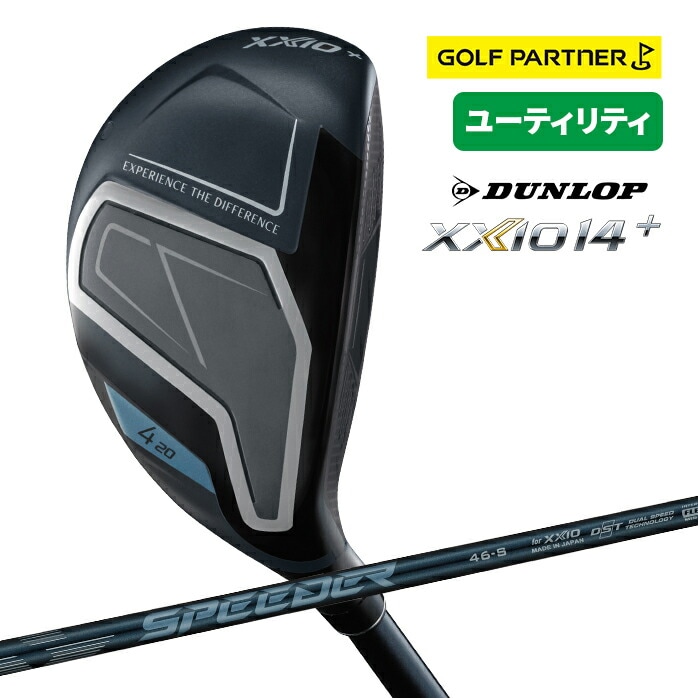 y\̔z_bv [NVI 14 { nCubh UT XXIO 14 + Speeder NX DST DUNLOP