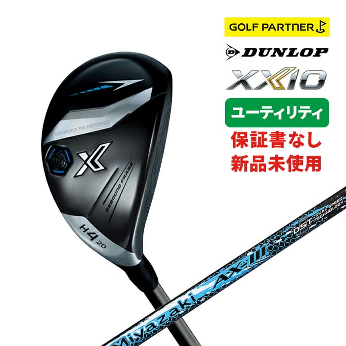 �y�ۏ؏��Ȃ��V�i���g�p�i�z�_�����b�v �[�N�V�I XXIO eks H3 H4 H5 Miyazaki AX-3