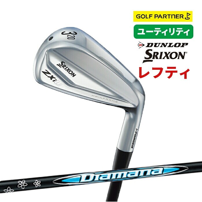 DUNLOP �_�����b�v SRIXON �X���N�\�� ZXiU �A�C�A���^ ���[�e�B���e�B ���t�e�B ���{���K�i �V�i ��������
