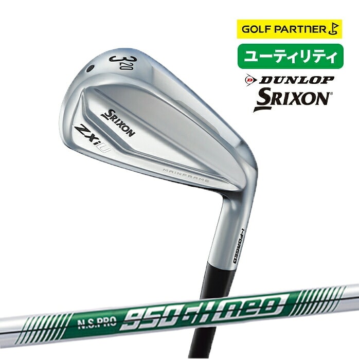 DUNLOP �_�����b�v SRIXON �X���N�\�� ZXiU �A�C�A���^ ���[�e�B���e�B ���{���K�i �V�i ��������