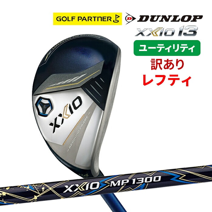 �y�ۏ؏��Ȃ��V�i���g�p�i�zDUNLOP �[�N�V�I13 ���[�e�B���e�B MP1300�J�[�{���V���t�g ���t�e�B �������p �V�i���g�p