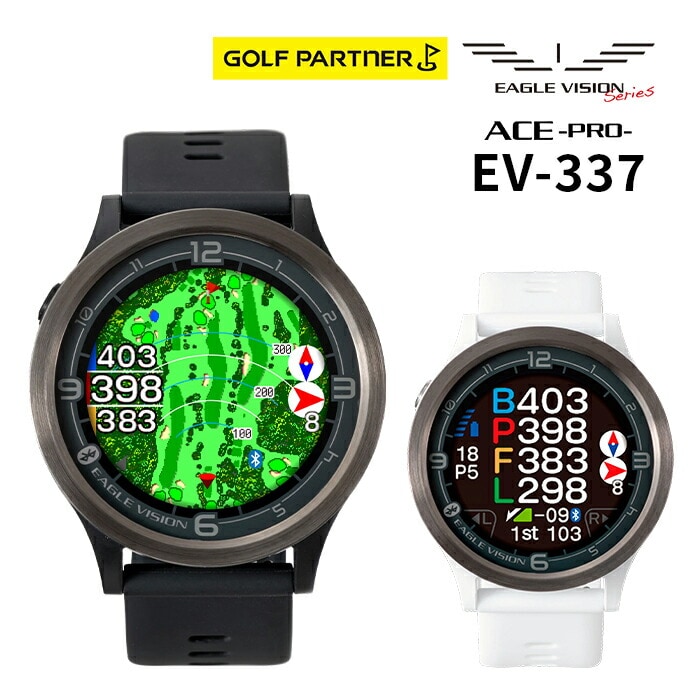 中古イーグルビジョン　ACE PRO EV-337 中古ゴルフクラブ在庫数55万本！ゴルフのことならゴルフ
