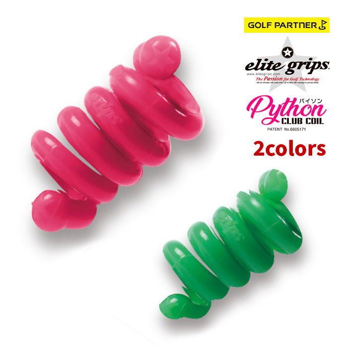 �G���[�g�O���b�v elite grips 19 �p�C�\���N���u�R�C�� PY-G30/P20 �s���N/�O���[��