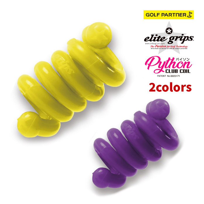 �G���[�g�O���b�v elite grips 20 �p�C�\���N���u�R�C�� PY-Y40/PR50 �C�G���[/�p�[�v��