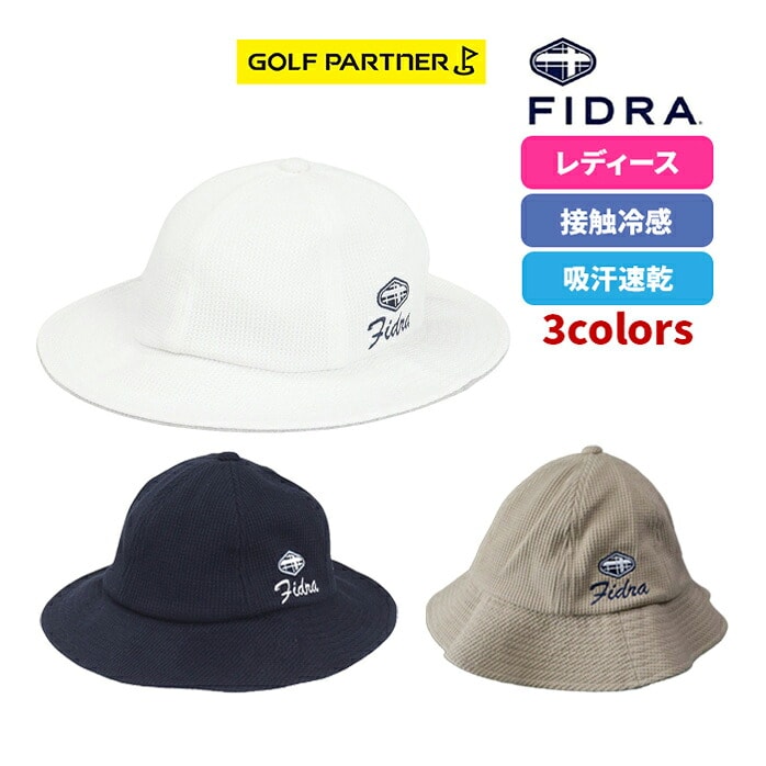 �y�X���W���i�z�t�B�h�� FIDRA ���f�B�[�X �S���t�E�F�A FD5TWB08 �T�[�}���|�j�[�e�[���n�b�g �T�C�Y���� �L�k��
