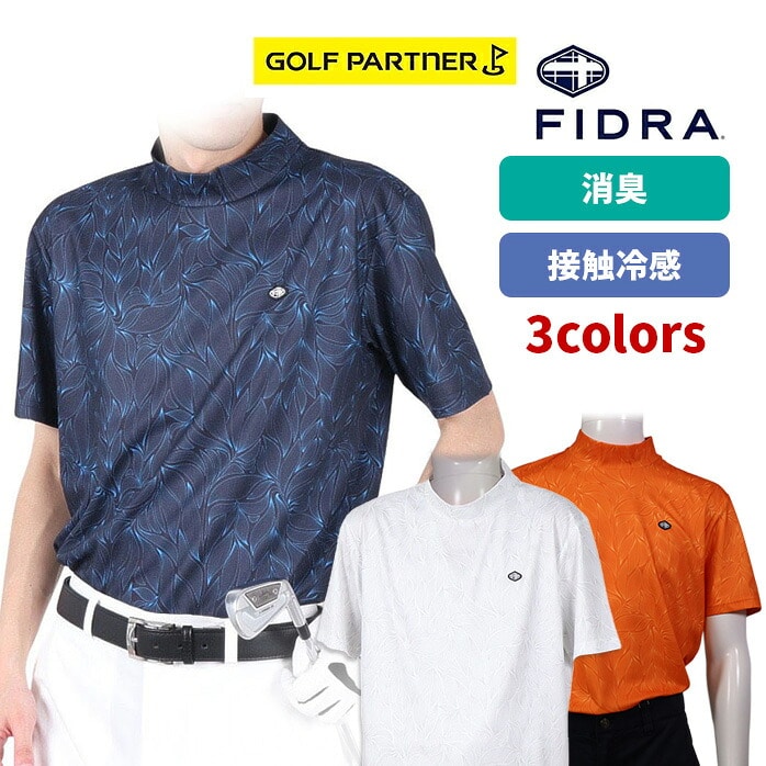 �y�X���W���i�z�t�B�h�� FIDRA �����Y �S���t�E�F�A �ڐG�⊴ ���L ���� ���[�t�v�����g ���b�N�l�b�N�V���c