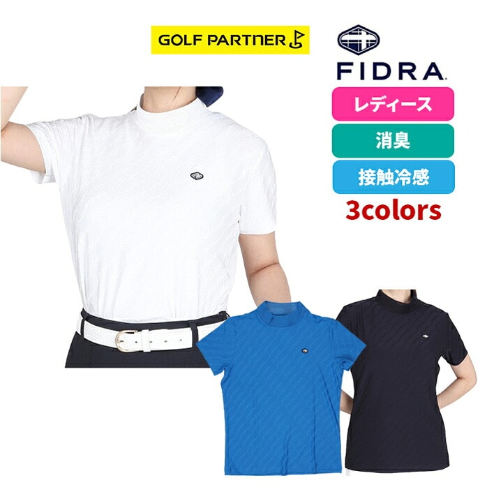 �y�X���W���i�z�t�B�h�� FIDRA ���f�B�[�X �S���t�E�F�A FD5TUG09 �W���K�[�h���b�N�l�b�N�V���c �ڐG�⊴ ���L ����