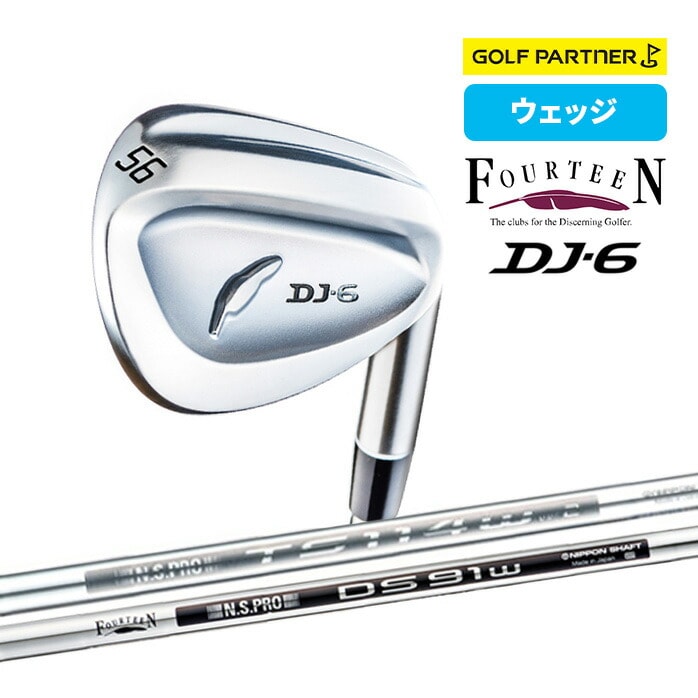 �t�H�[�e�B�[�� DJ-6 �E�F�b�W DS�|91w TS-114w ver2 �V���t�g FOURTEEN