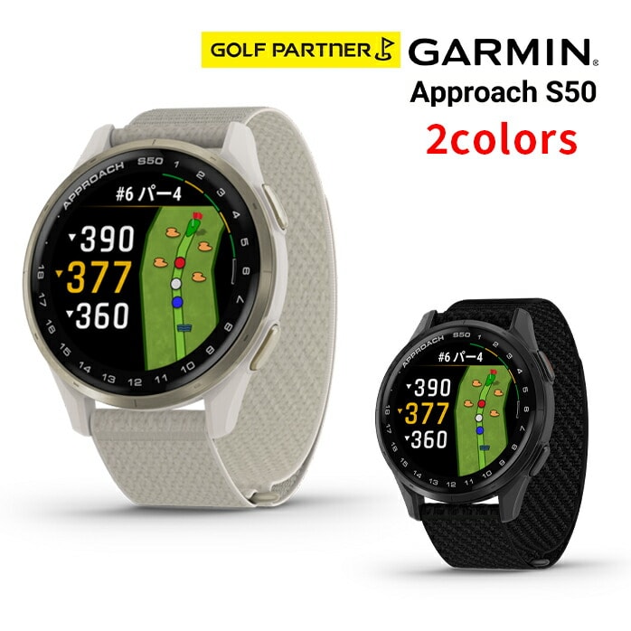 �K�[�~�� Approach S50 �S���t GPS �E�H�b�` �����v �A�v���[�` �X�}�[�g�E�H�b�` �h�� GARMIN