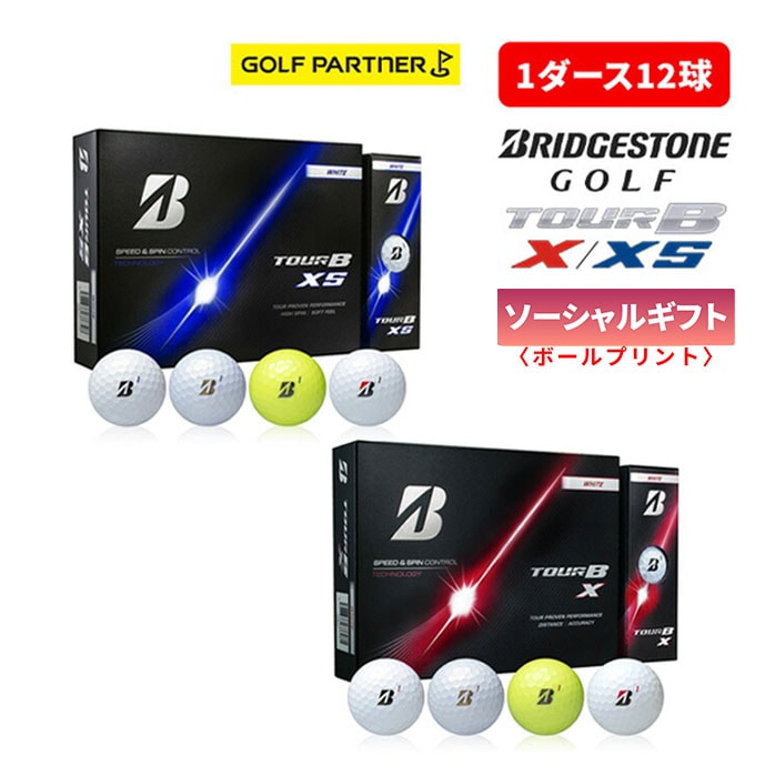 �y�\�[�V�����M�t�g�z�u���a�X�g�� 26 TOUR B X XS �V���[�Y �{�[�� 1�_�[�X 12���� BRIDGESTONE