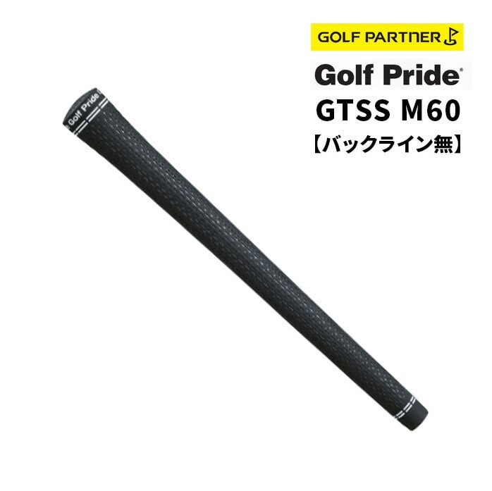�S���t�v���C�h �S���t �O���b�v GTSS �c�A�[�x���x�b�g ���o�[ 360 M60 �o�b�N���C���� Golf Pride