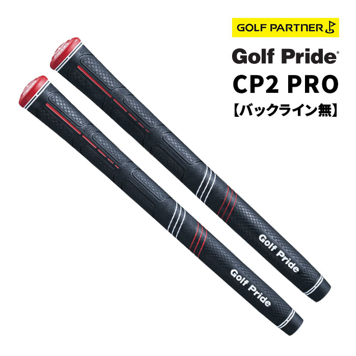 �S���t�v���C�h �O���b�v CP2 Pro ���b�h �l�U�O�i�a�k���j