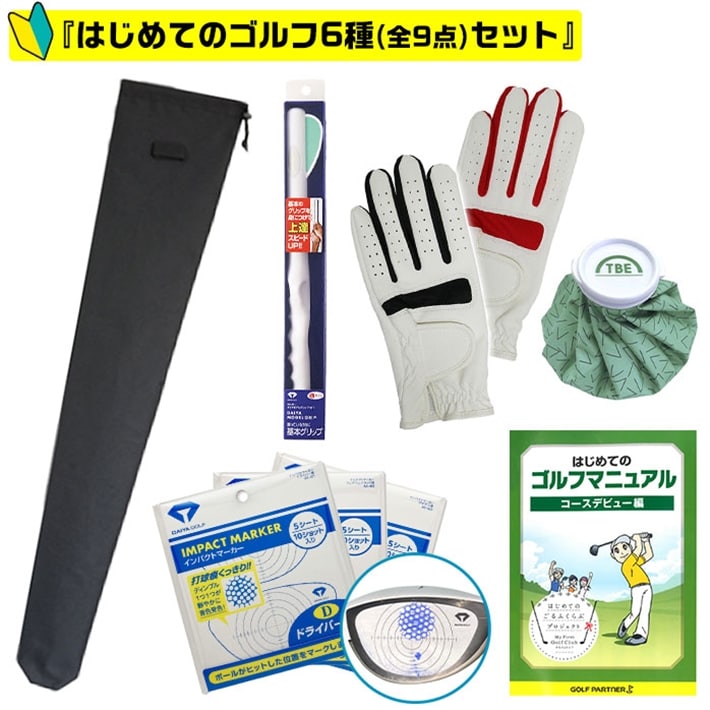 StX^[gZbg ͂߂ẴSt S NuP[X O[u fObv CpNg}[J[ XX Stp[gi[