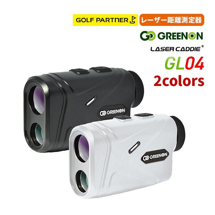 �O���[���I�� LASER CADDIE GL04 ��ԗ�2�J���[OLED�̗p�� �S���t ���[�U�[ �����v �����W�t�@�C���_�[