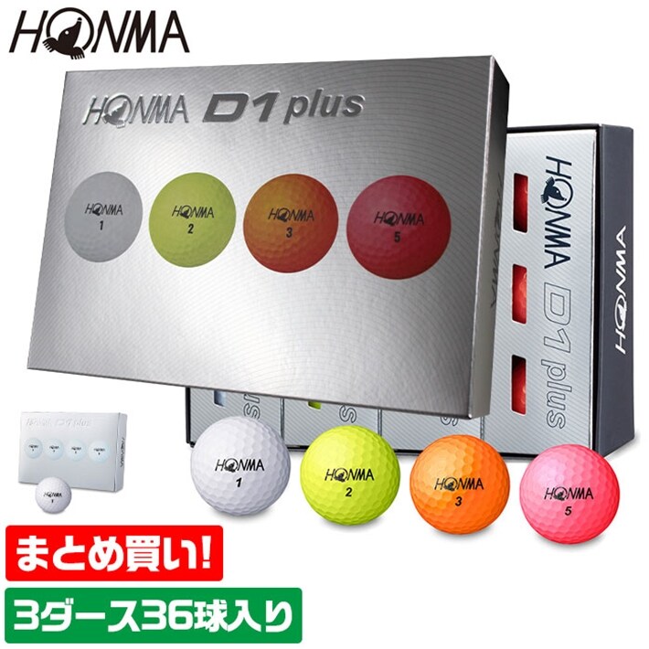 中古ゴルフクラブ在庫数55万本 ゴルフのことならゴルフパートナーへ まとめ買いがお得 3ダースセット ホンマ ゴルフ ボール D1 Plus プラス 3 ピース 本間ゴルフ Honma Bt1903 ホワイト 3ダースセット 新品小物ゴルフパートナー オンラインショップ