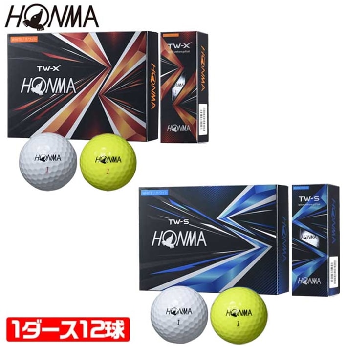 ゴルフボール　D1　ホンマ　HONMA　12球×2箱