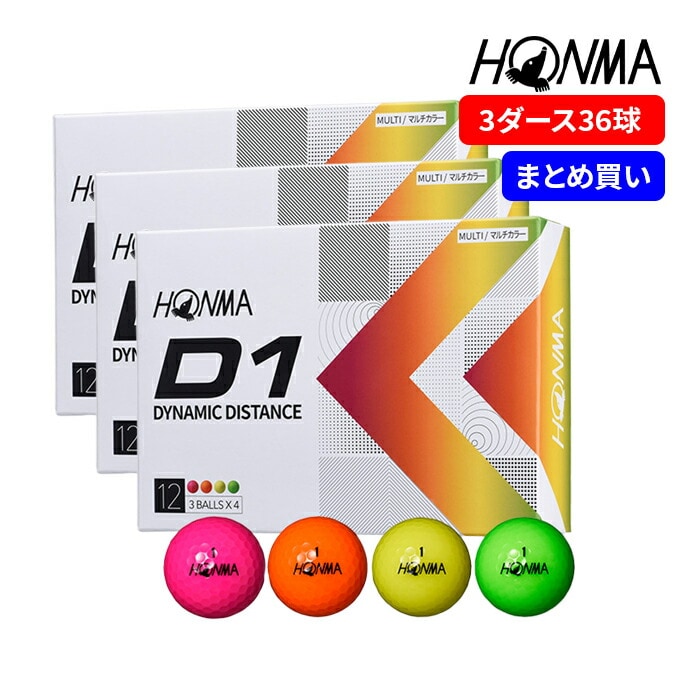 yI3_[XZbgz z} St {[ D1 D-1 BT2201 ܂Ƃߔ 򋗗 {ԃSt { HONMA