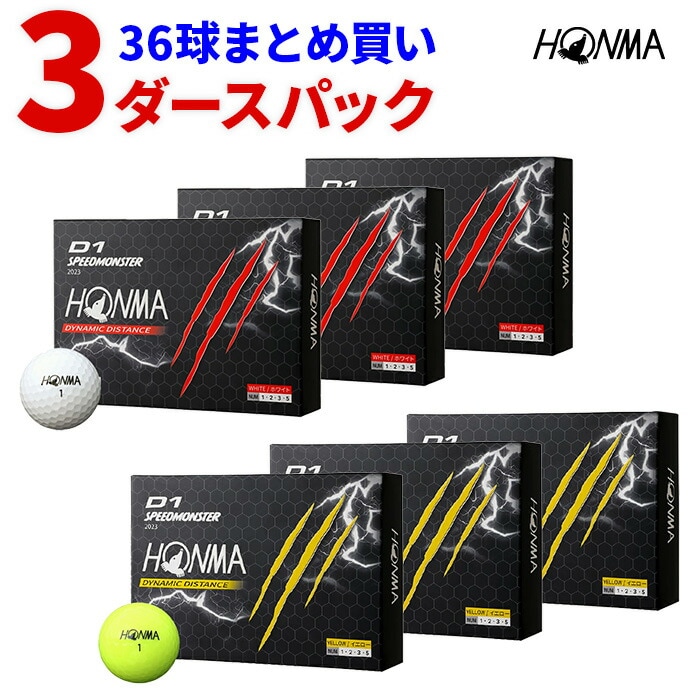 3�_�[�X�Z�b�g �S���t�{�[�� �{�ԃS���t D1 �X�s�[�h�����X�^�[ 2023�N 36������ �S2�F BT2302 HONMA