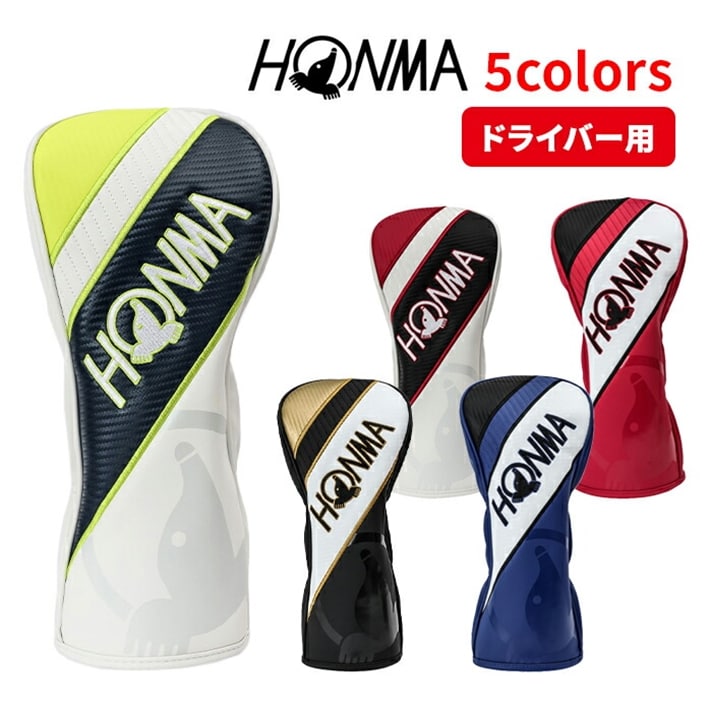 z} St v cA[ wbhJo[ hCo[p PRO TOUR HEAD COVER HC12401 { HONMA