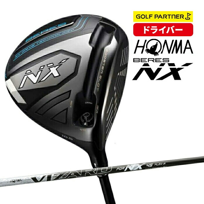 �y�ۏ؏��Ȃ� �V�i���g�p�z �{�ԃS���t HONMA �����Y �x���X NX �h���C�o�[ VIZARD 45