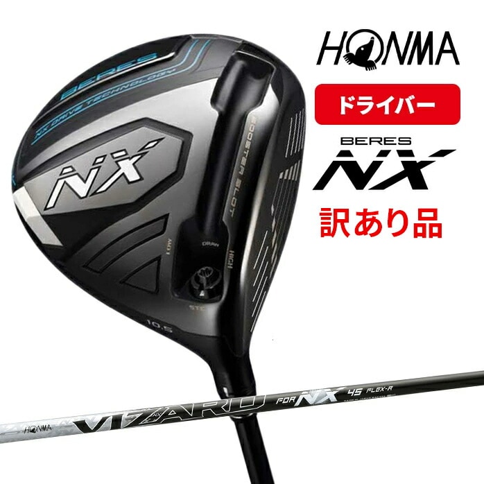 󂠂i {ԃSt HONMA Y xX NX hCo[ VIZARD 45