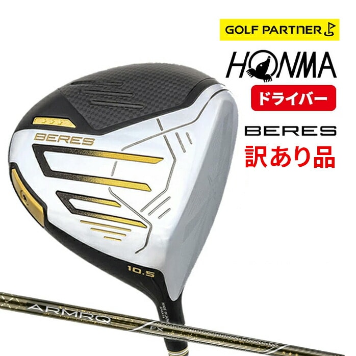 󂠂i { z} St hCo[ BERES 2024 xX 9.5° 10.5° 3S ARMRQ DR