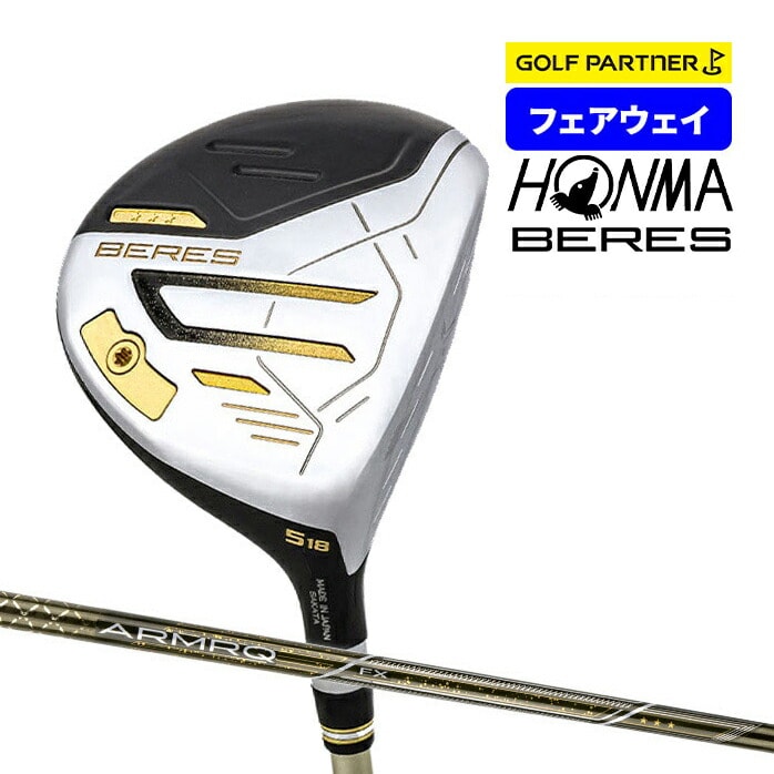 �y�ۏ؏��Ȃ� �V�i���g�p�z �{�� �z���} �S���t �t�F�A�E�F�C�E�b�h BERES 2024 �x���X