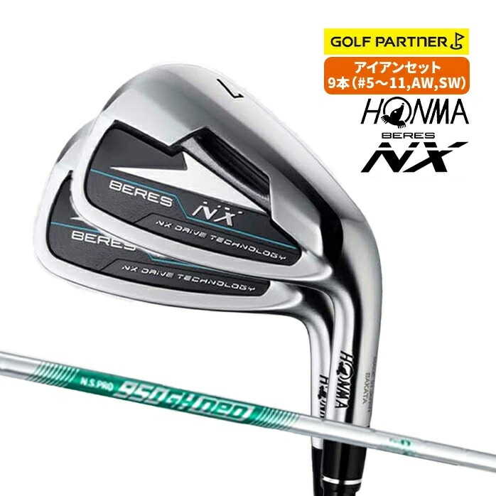 ۏ؏Ȃ Vigp { z} St BERES NX xX ACAZbg 9{Zbg NS PRO 850GH S