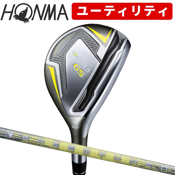 { St [eBeB TOUR WORLD GS U4 U5 U6 SPEED TUNED 42 L fB\X z}