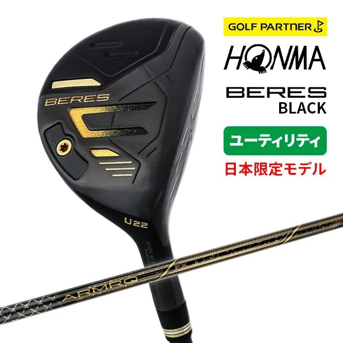 �ۏ؏��Ȃ� �V�i���g�p �{�ԃS���t ���[�e�B���e�B BERES BLACK �x���X �u���b�N 2024 ARMRQ FX ���{����