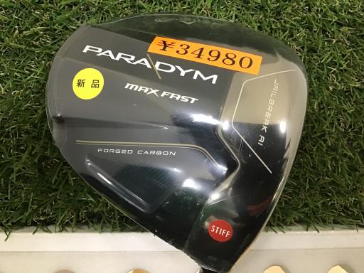 中古ゴルフクラブ在庫数55万本！ゴルフのことならゴルフ