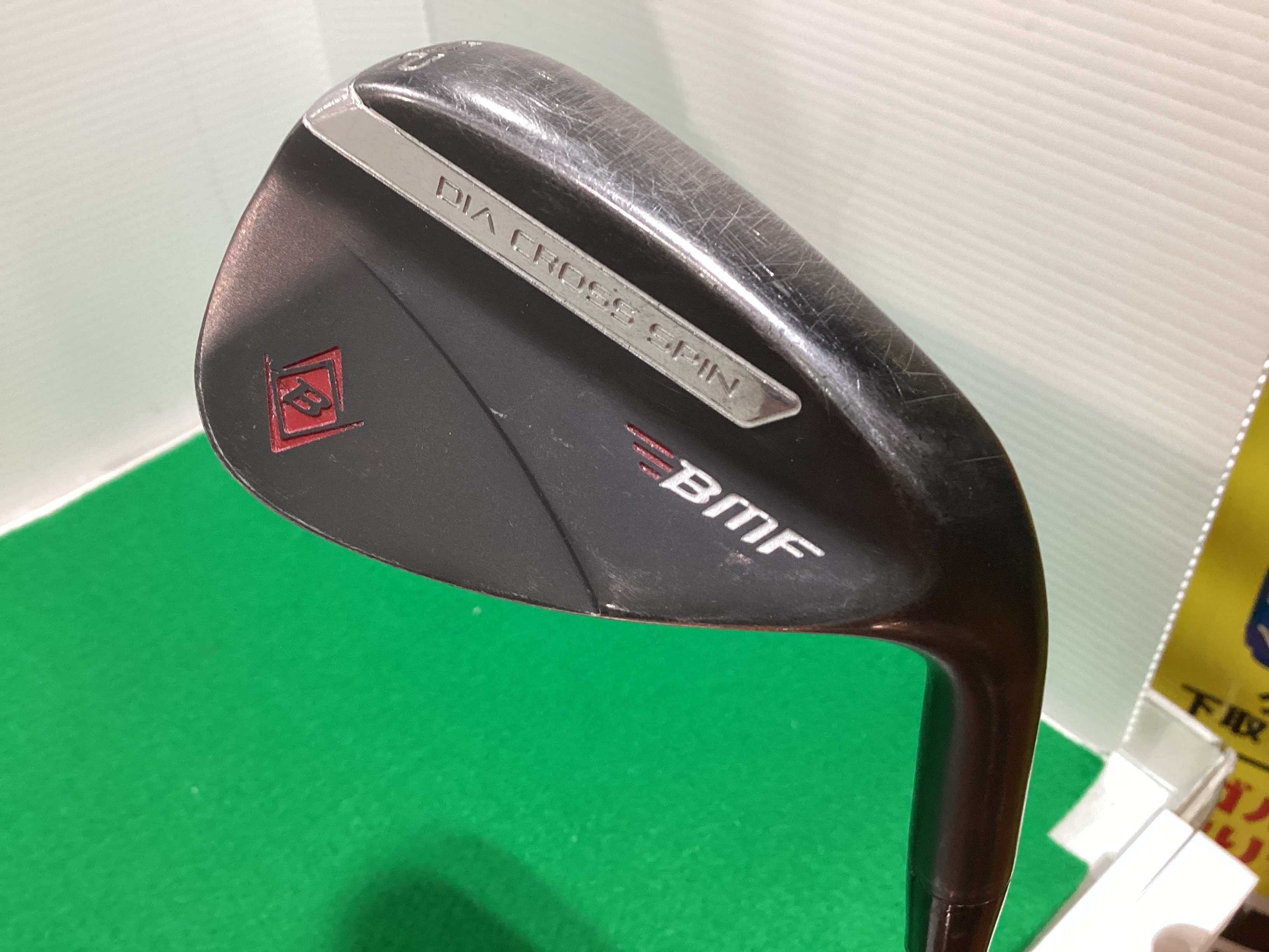 中古 ゴルフパートナー BLACK MILLED FACE DIA