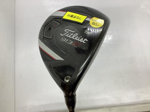 ９１３　Ｆ　１５°