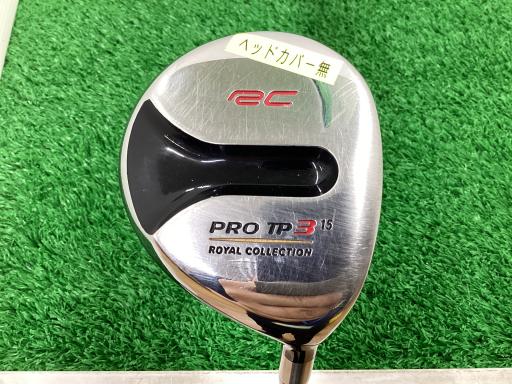 ロイコレ PRO TP 7W