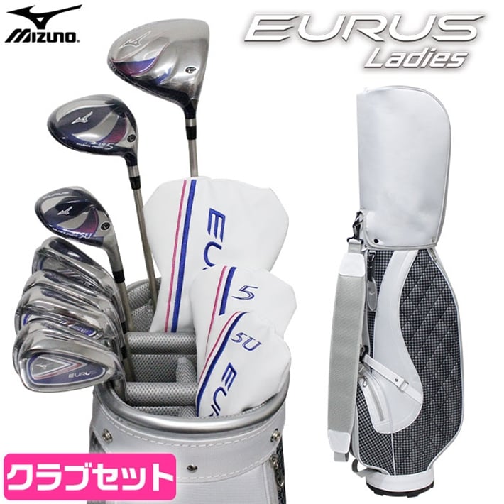 【MIZUNO GOLF】レディース ゴルフクラブセット