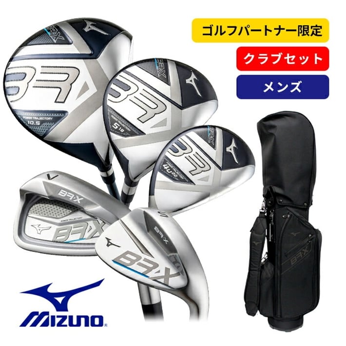 1037 ミズノ Mizuno set 初心者 メンズゴルフクラブセット 10本 - 通販