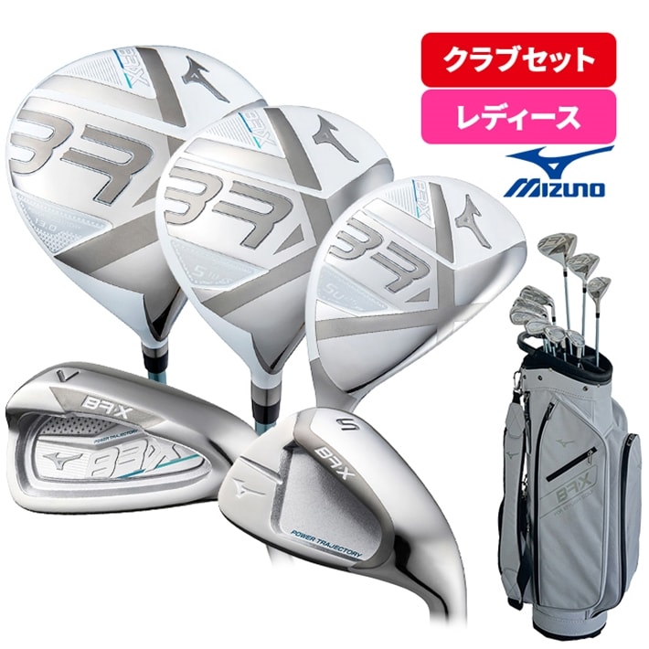 501/レディース☆Mizuno 他9本 初心者向け ゴルフクラブセット