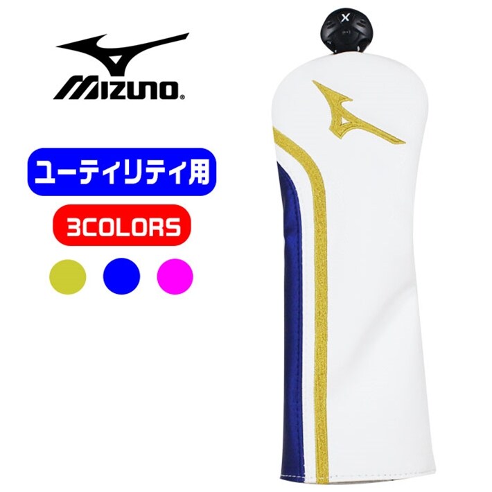 ~Ym MIZUNO wbhJo[ [eBeBp S3F Ԏ^O IVȃJo[ v 5LJH199700
