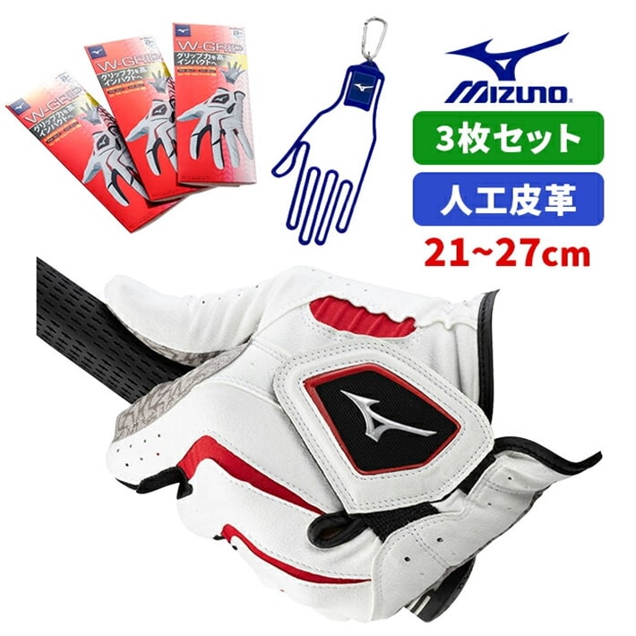 ~Ym St O[u _uObv W-GRIP W GRIP p 3Zbg nK[ zCg bh MIZUNO