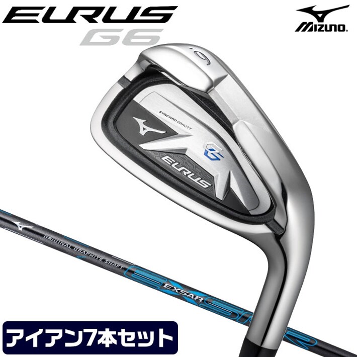 中古ゴルフクラブ在庫数55万本 ゴルフのことならゴルフパートナーへミズノ アイアンセット Eurus G6 ユーラス メンズ 7本 6 Pw 50 56 Mizuno 5kjkd107 Exsar R 7本セット 新品小物ゴルフパートナー オンラインショップ