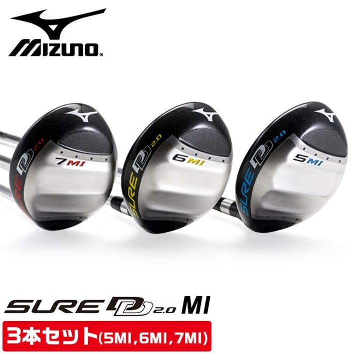 中古ゴルフクラブ在庫数55万本 ゴルフのことならゴルフパートナーへ 3本セット ミズノ Sure Dd 2 0 Mi マルチアイアン ユーティリティ ワンレングス Exsar Mizuno 3本セット S 新品小物ゴルフパートナー オンラインショップ