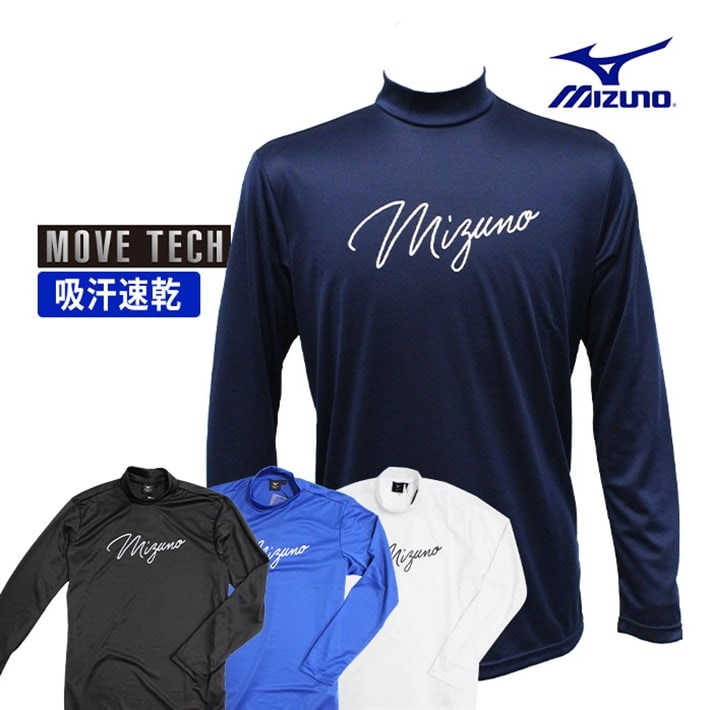 ~Ym Ci[ A_[EGA Y I[V[Y z [uebN nClbN ML M-2XL MIZUNO