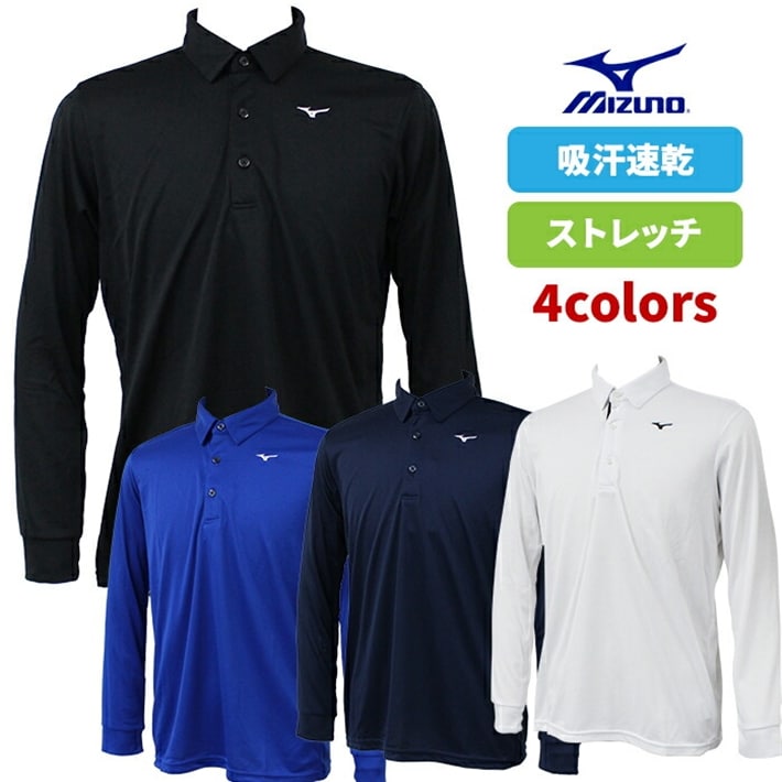 ~Ym MIZUNO St  |Vc E2JAB575 Y z ₷ M L XL 2XL S4F